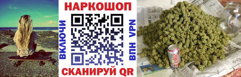 Где купить наркотики Ковров kraken зеркало Канабис МЕФ Галлюциногенные грибы COCAIN ГАШ Альфа ПВП