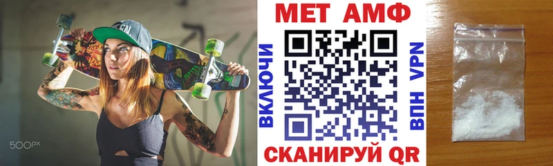 АМФ VHQ  мориарти официальный сайт  Ковров  blacksprut tor 