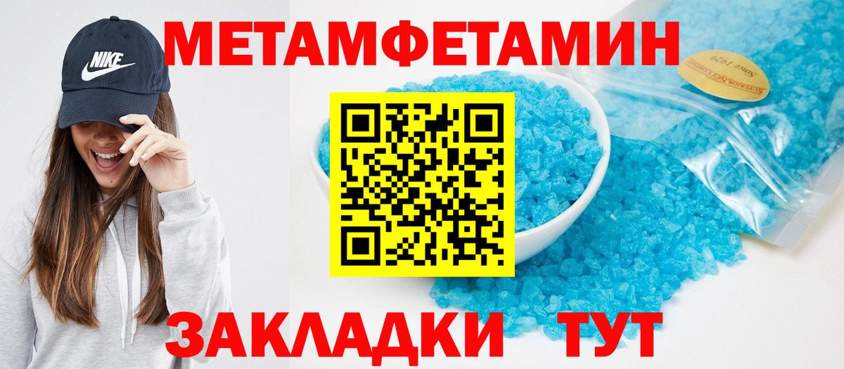 АМФЕТАМИН 97% Ковров