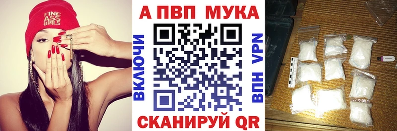 Alpha-PVP СК КРИС  Ковров 