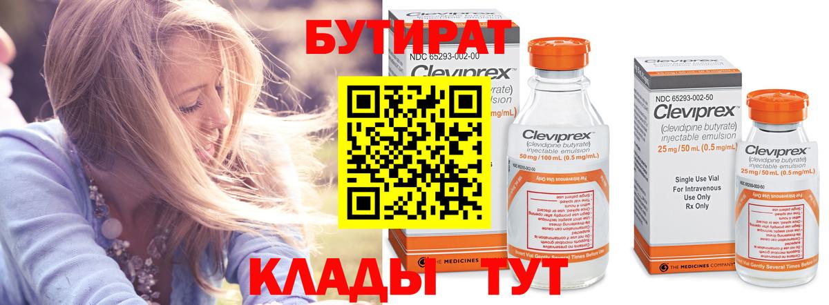 Кокаин Ковров