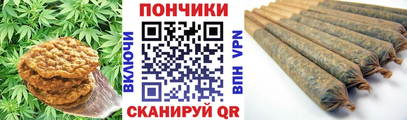 Еда ТГК конопля  Ковров 