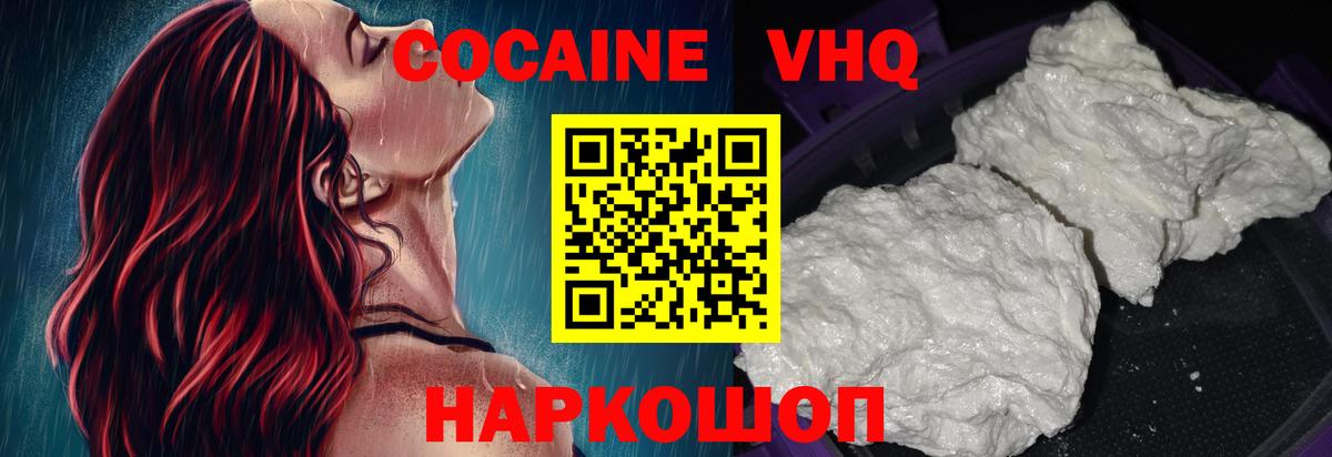 COCAIN Перу Ковров