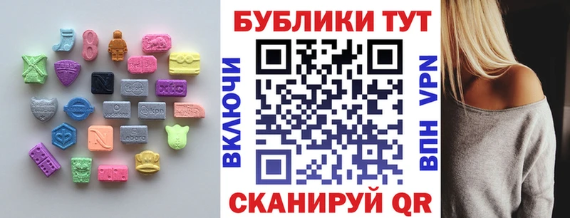 Экстази 280мг  Ковров 