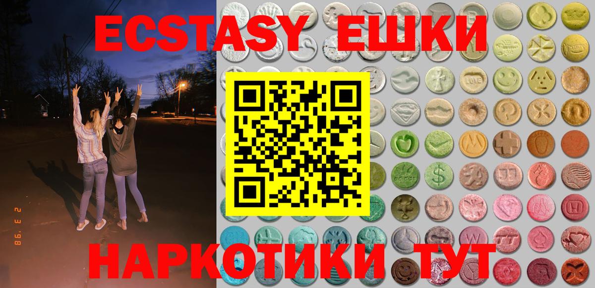 Экстази Cube Ковров