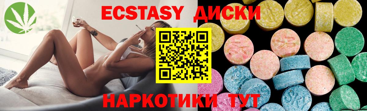 Ecstasy TESLA  Ecstasy таблы  Ковров  Экстази  Вход с VPN 