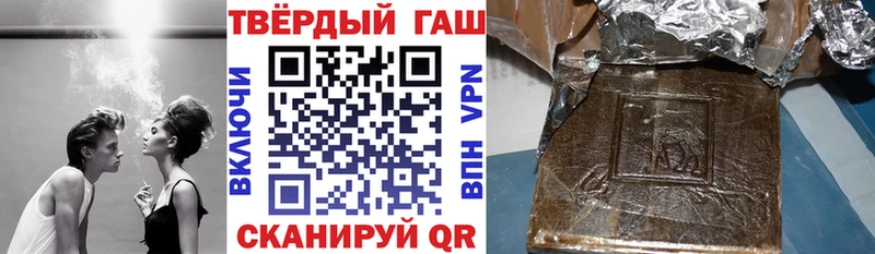 где найти наркотики  Ковров  ГАШИШ хэш 