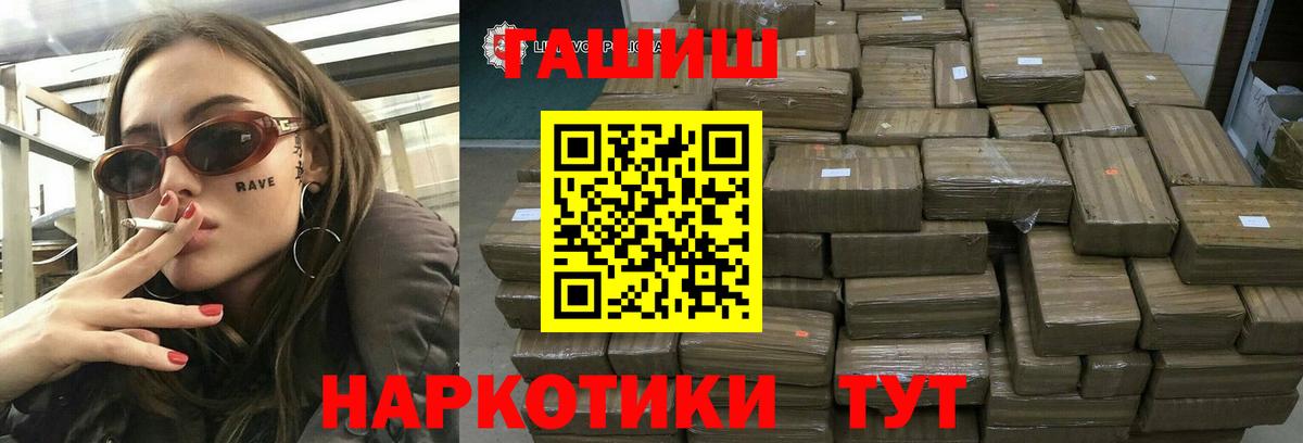ГАШ Изолятор Ковров