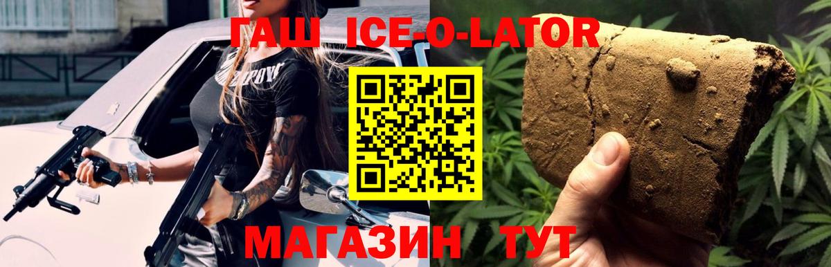 ГАШ гарик  ГАШИШ  Ковров  ГАШ Изолятор  Вход с VPN 