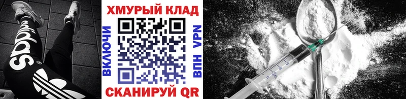 Героин VHQ  где продают   Ковров 