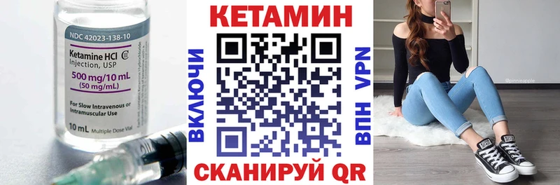 закладка  Ковров  КЕТАМИН VHQ 