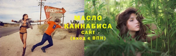 экстази Зеленокумск