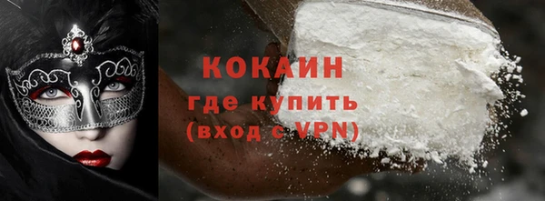 экстази Зеленокумск