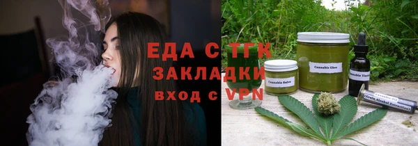 экстази Зеленокумск