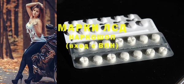 экстази Зеленокумск