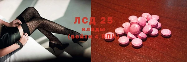 тгк Зеленодольск