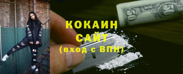 экстази Зеленокумск