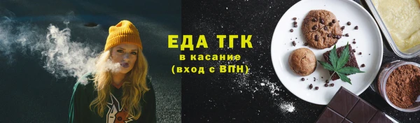 экстази Зеленокумск