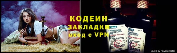 шишки Зерноград