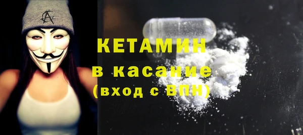 экстази Зеленокумск