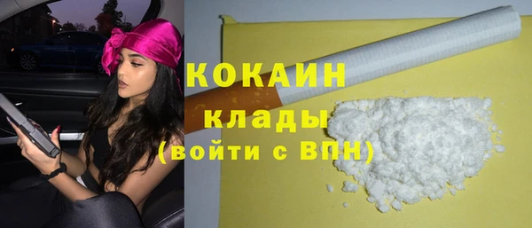 тгк Зеленодольск