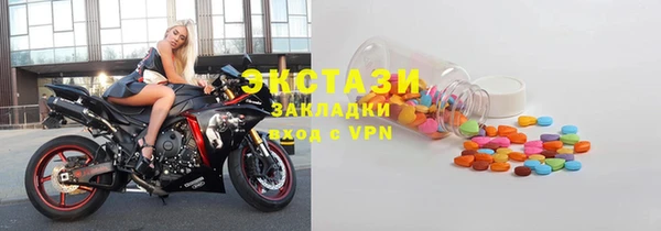 шишки Зерноград