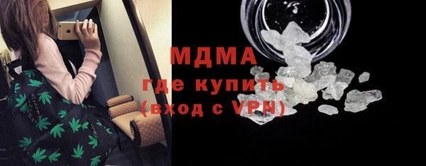 тгк Зеленодольск