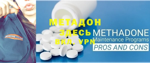 тгк Зеленодольск