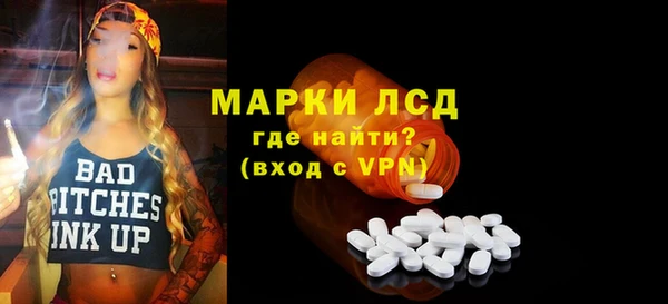 тгк Зеленодольск