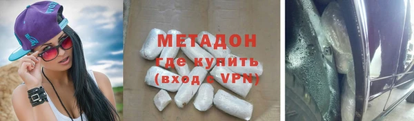 тгк Зеленодольск
