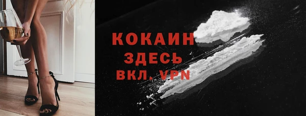 экстази Зеленокумск