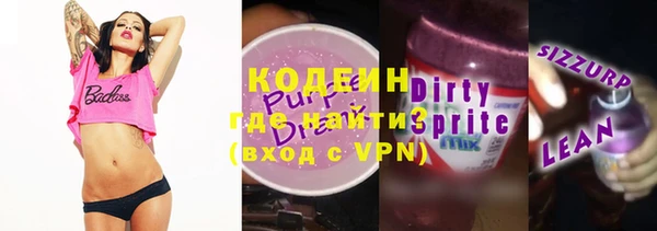 экстази Зеленокумск