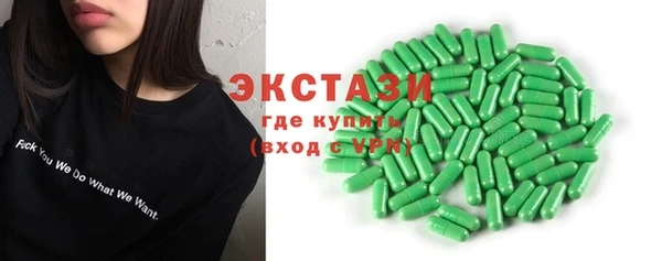 тгк Зеленодольск