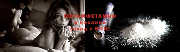 шишки Зерноград
