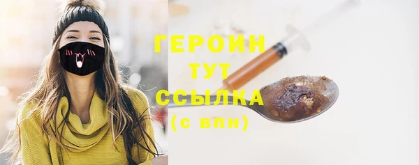 тгк Зеленодольск