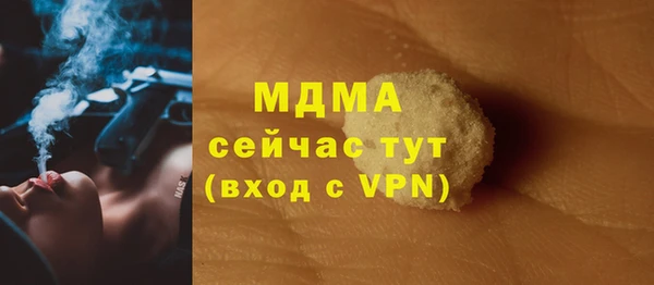 экстази Зеленокумск