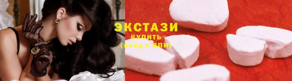экстази Зеленокумск
