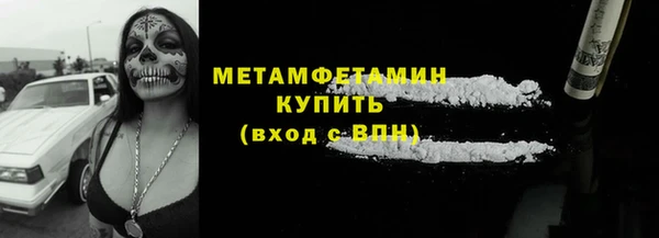 экстази Зеленокумск