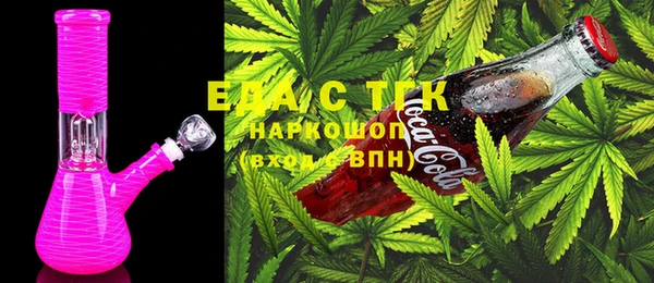 тгк Зеленодольск