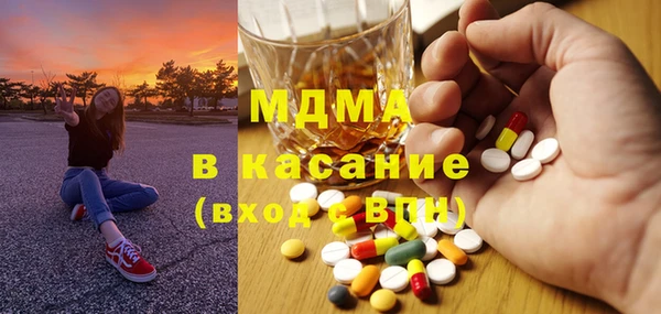 экстази Зеленокумск