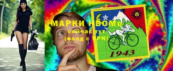 тгк Зеленодольск