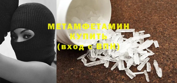 тгк Зеленодольск