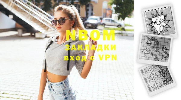 шишки Зерноград