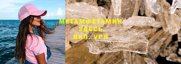экстази Зеленокумск