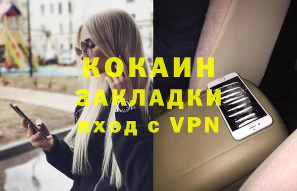 экстази Зеленокумск