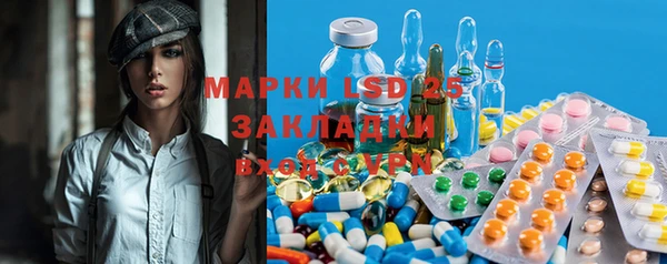 экстази Зеленокумск