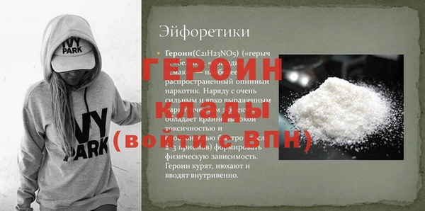 тгк Зеленодольск
