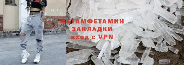тгк Зеленодольск