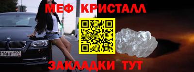 мяу мяу мука Кунгур