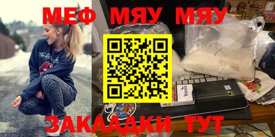 тгк Кумертау